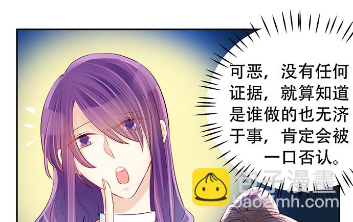 108.进退两难24