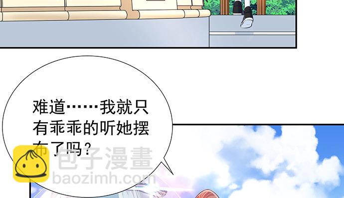 108.进退两难28