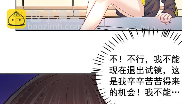 108.进退两难30