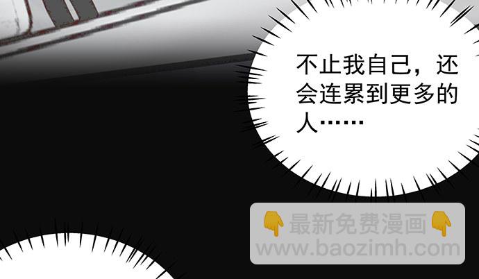 108.进退两难35