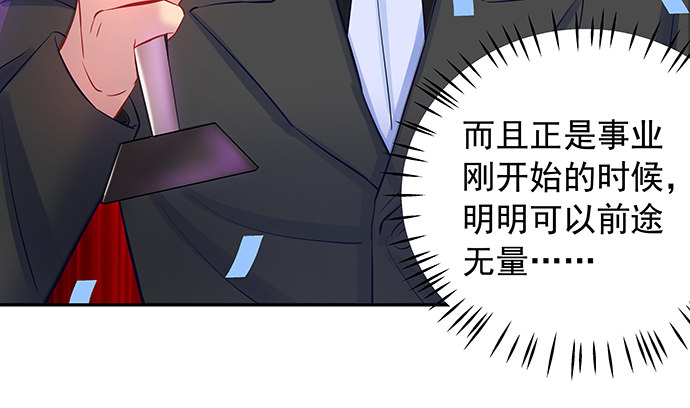 108.进退两难38