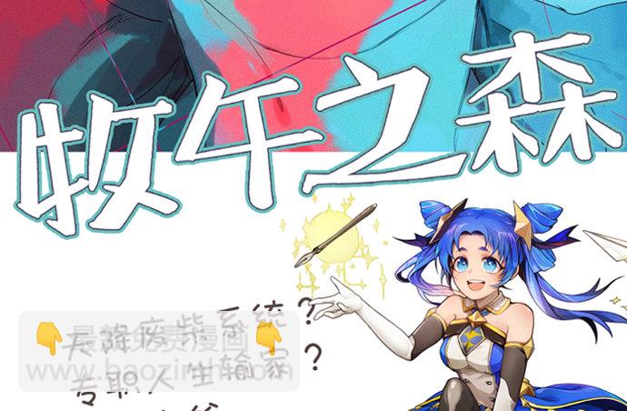 108.进退两难6