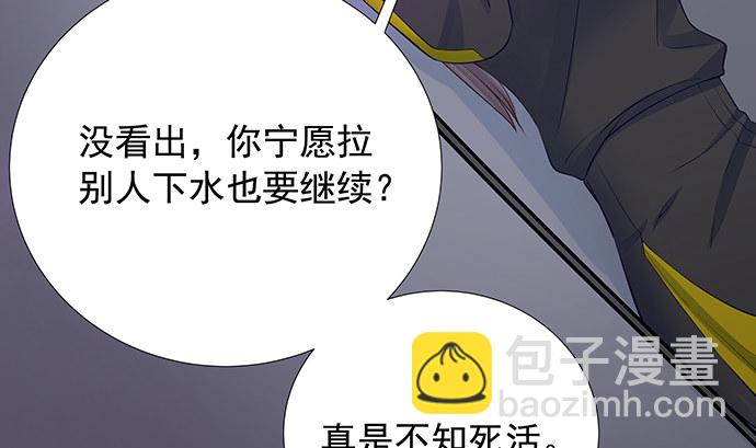 108.进退两难77