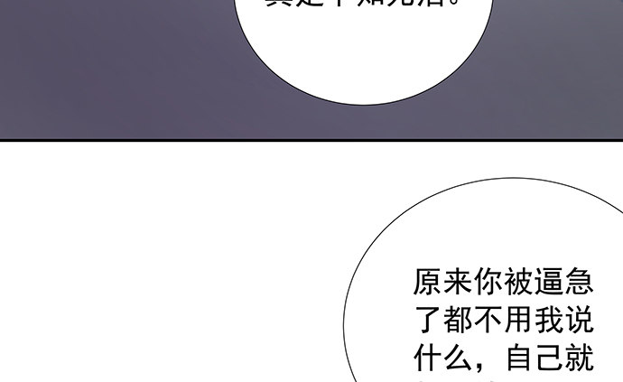108.进退两难78