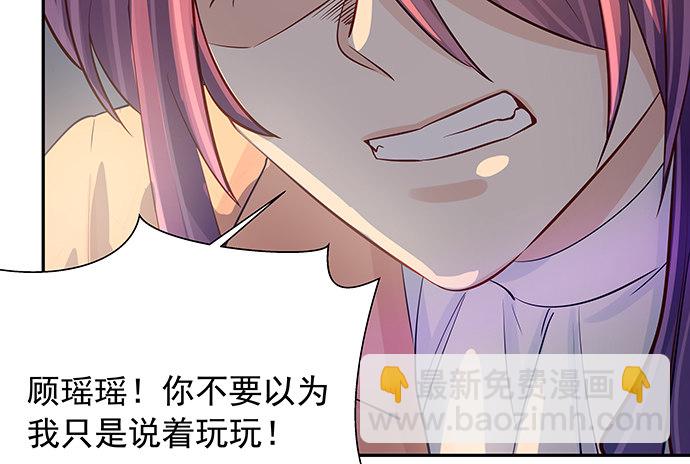 108.进退两难82