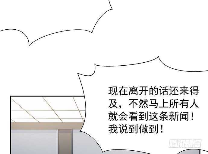 108.进退两难83