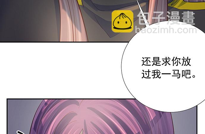 108.进退两难87