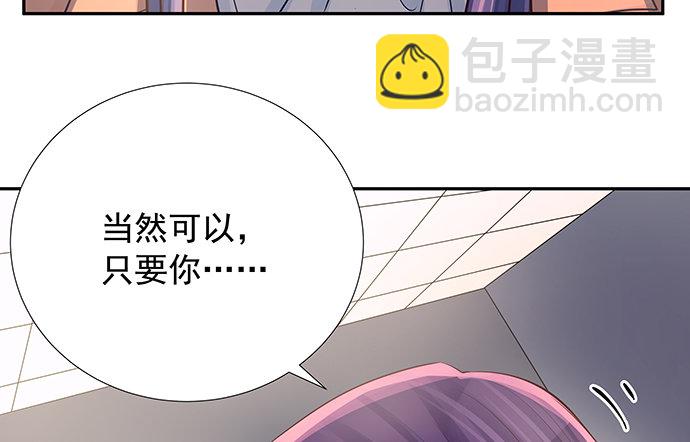 108.进退两难89