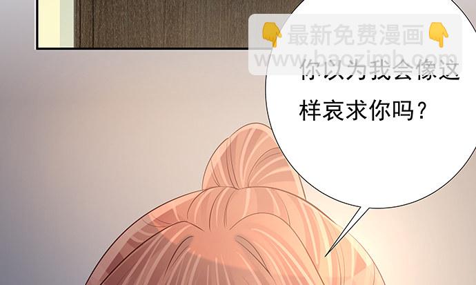 109.自食苦果11