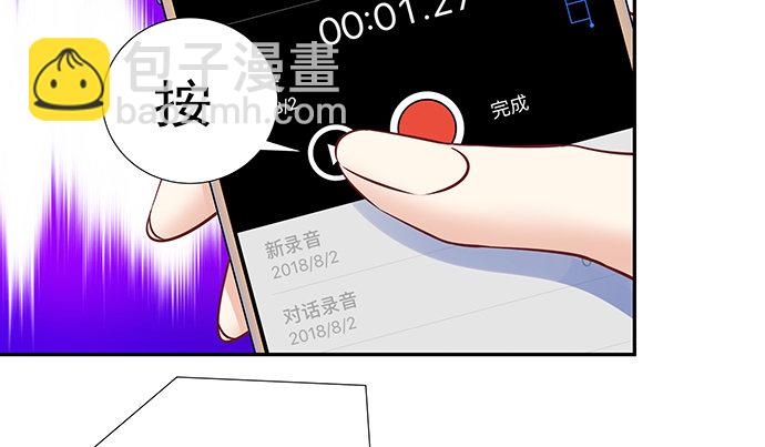 109.自食苦果15