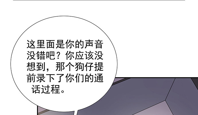 109.自食苦果19