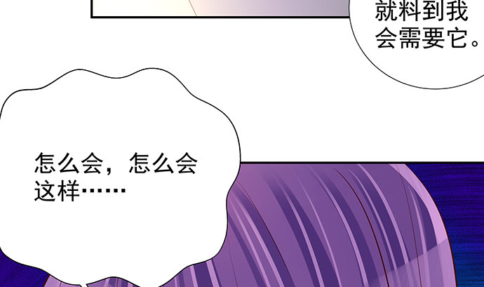 109.自食苦果21