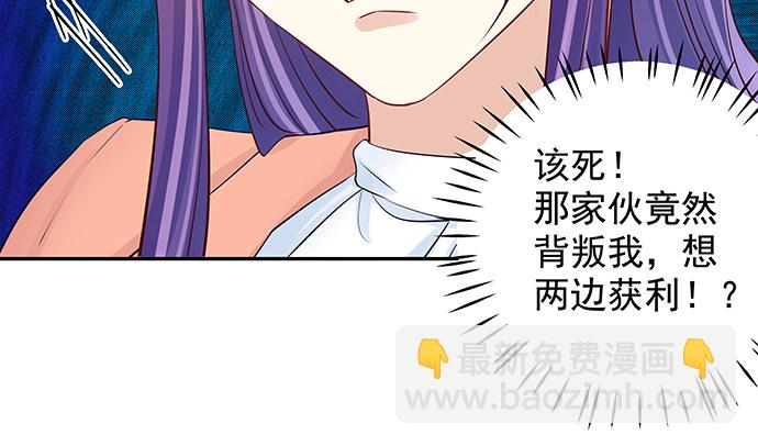 109.自食苦果23
