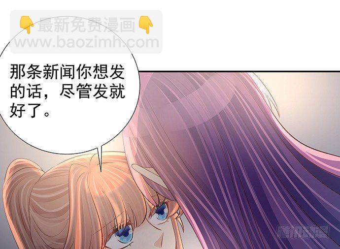 109.自食苦果24