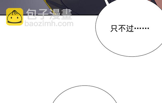 109.自食苦果26
