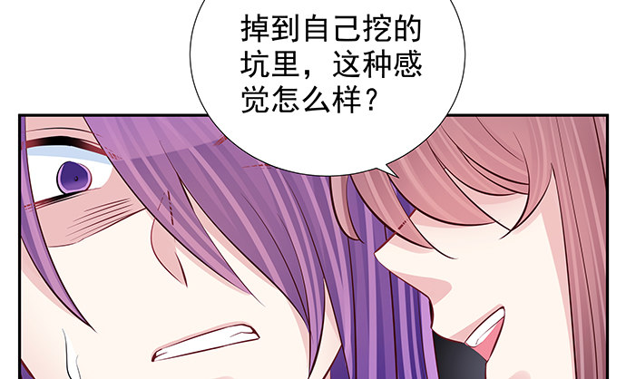 109.自食苦果27
