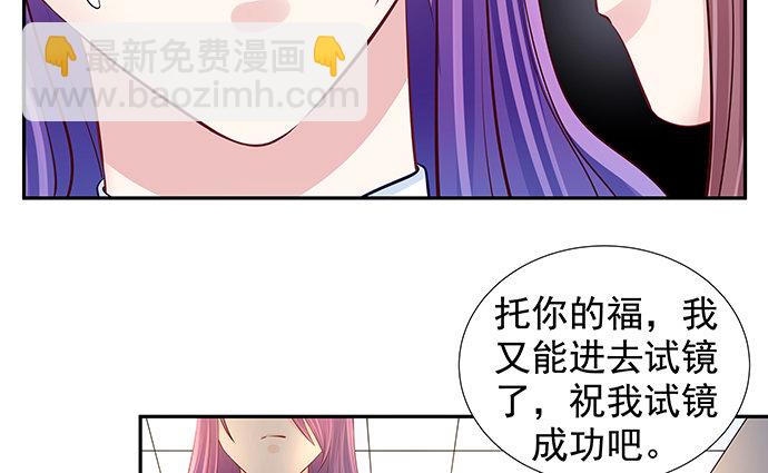 109.自食苦果28