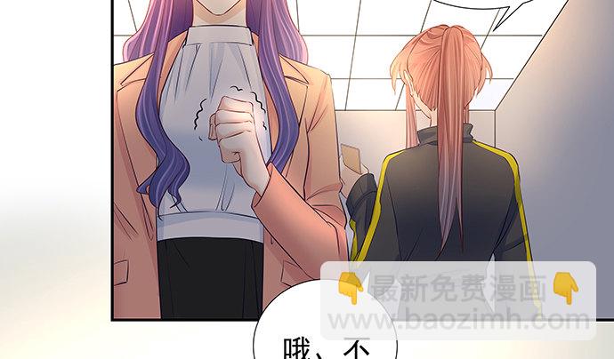 109.自食苦果29
