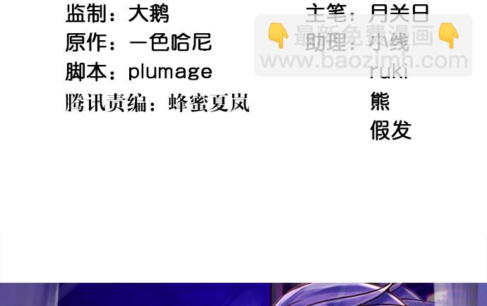 109.自食苦果3
