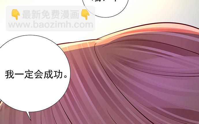 109.自食苦果30