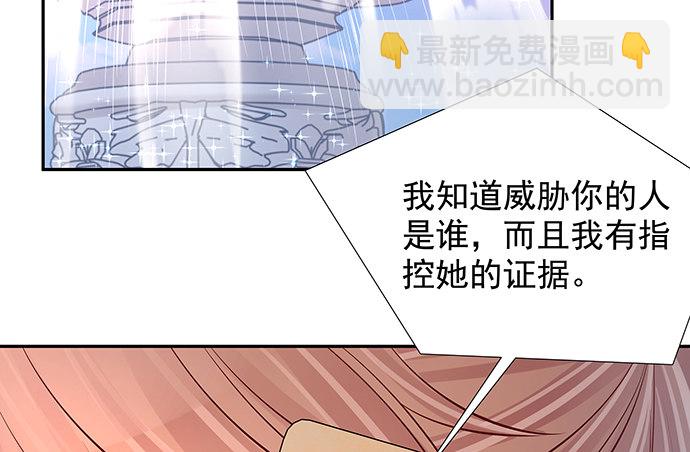 109.自食苦果37