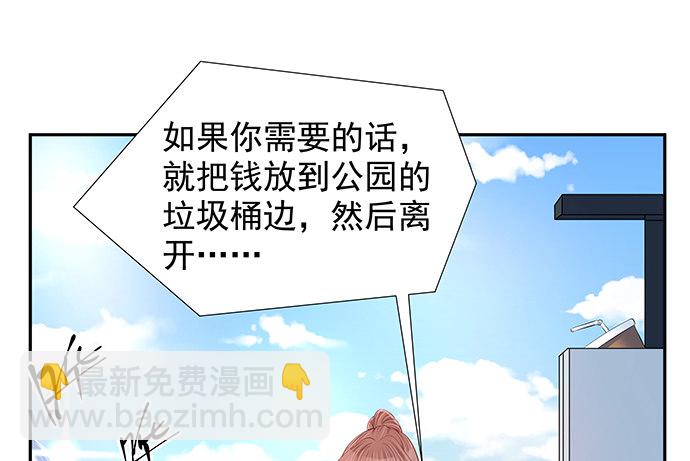 109.自食苦果39