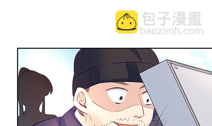 109.自食苦果45