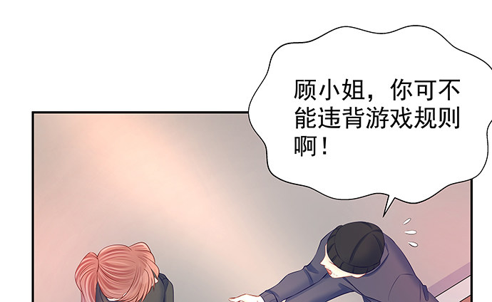 109.自食苦果55