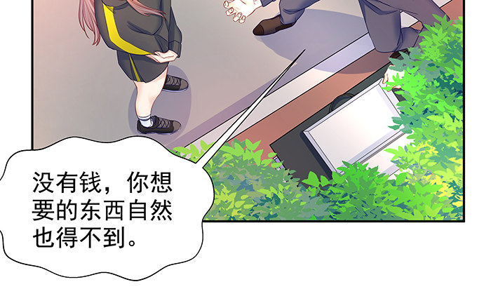 109.自食苦果56