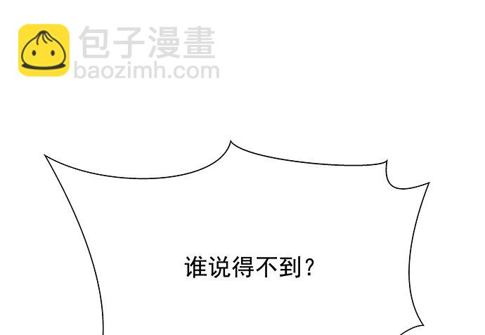 109.自食苦果57