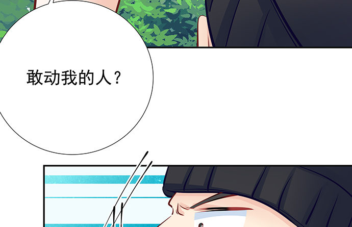 109.自食苦果62
