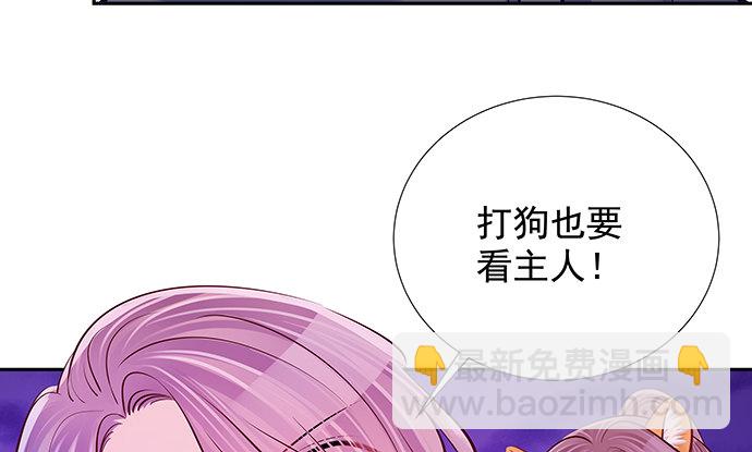 109.自食苦果64