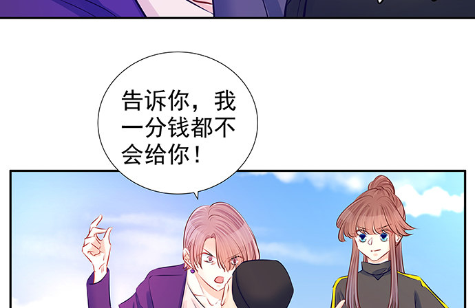 109.自食苦果66