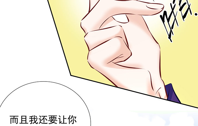 109.自食苦果69