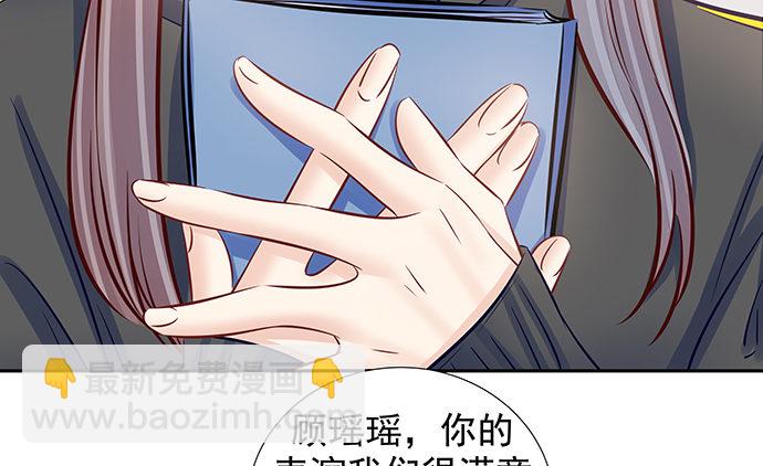 109.自食苦果81