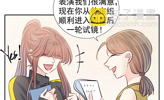 109.自食苦果82