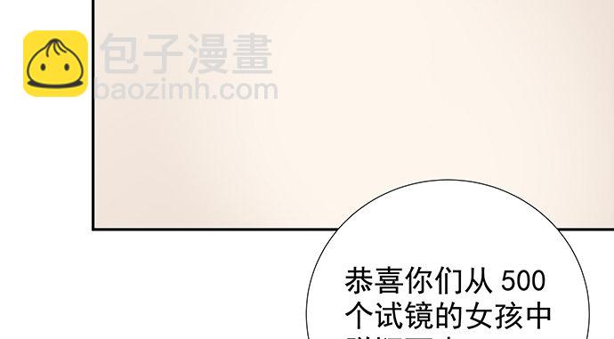 109.自食苦果85