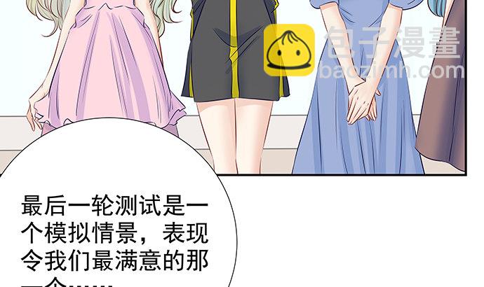 109.自食苦果87