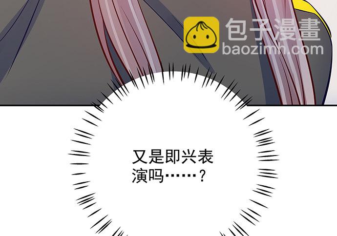 109.自食苦果94