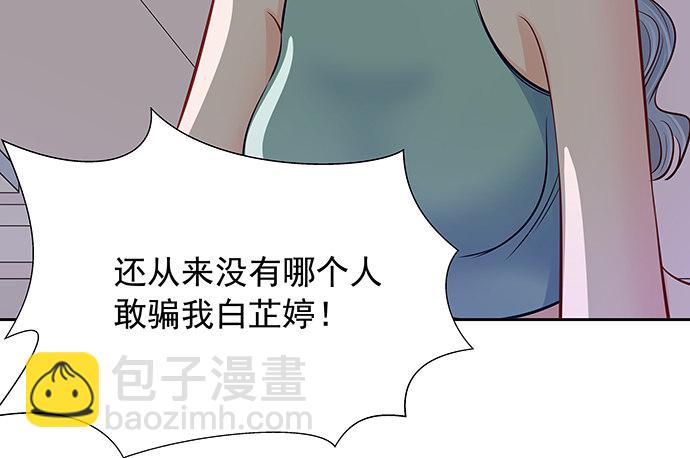 110.最后的测试73