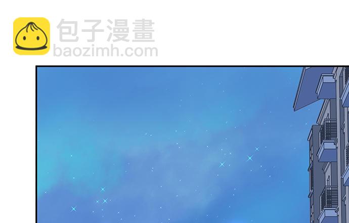 113.你在耍我吗11