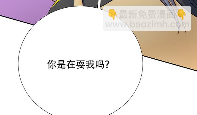 113.你在耍我吗111