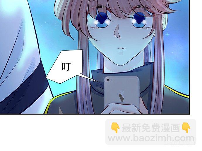 113.你在耍我吗16