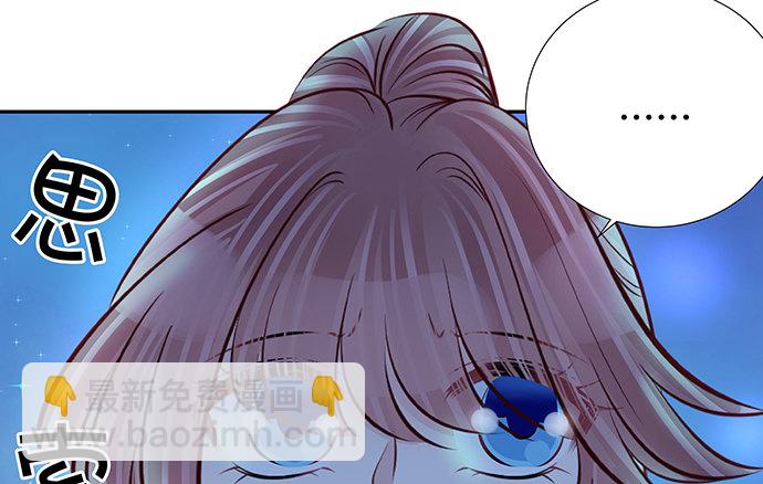 113.你在耍我吗19