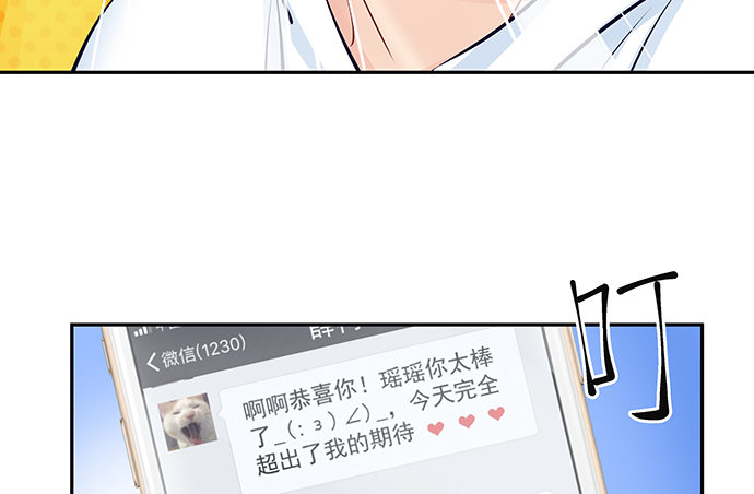 113.你在耍我吗25