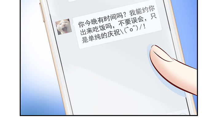 113.你在耍我吗26