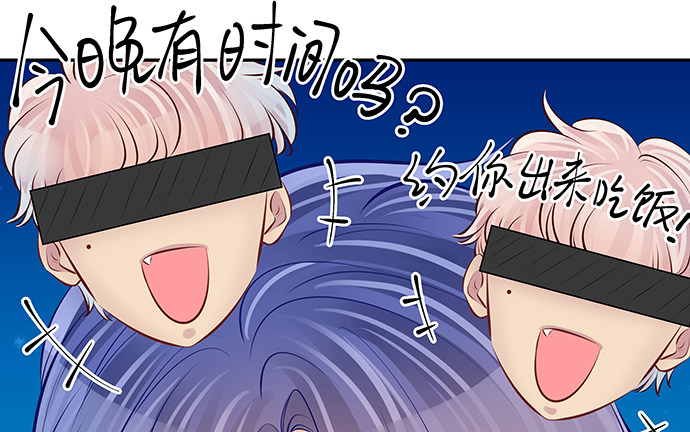 113.你在耍我吗27
