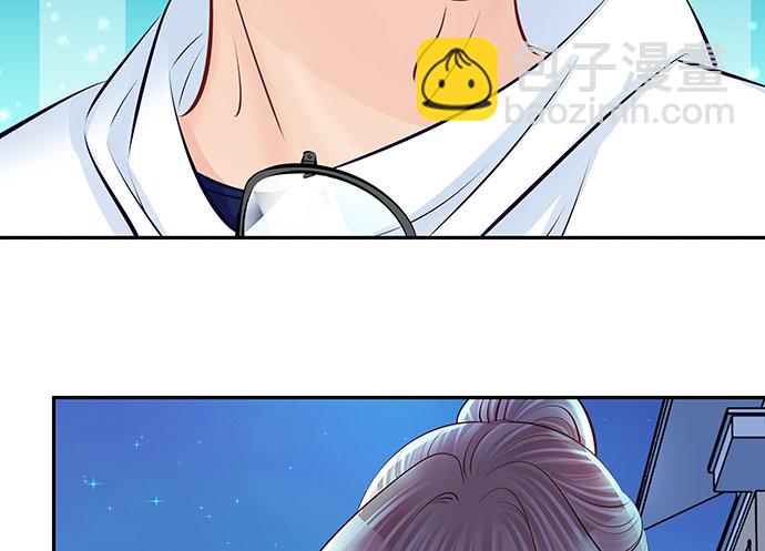 113.你在耍我吗29