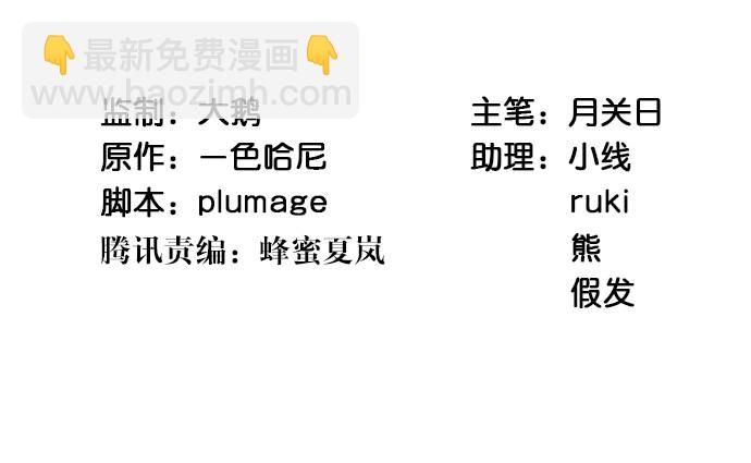 113.你在耍我吗3