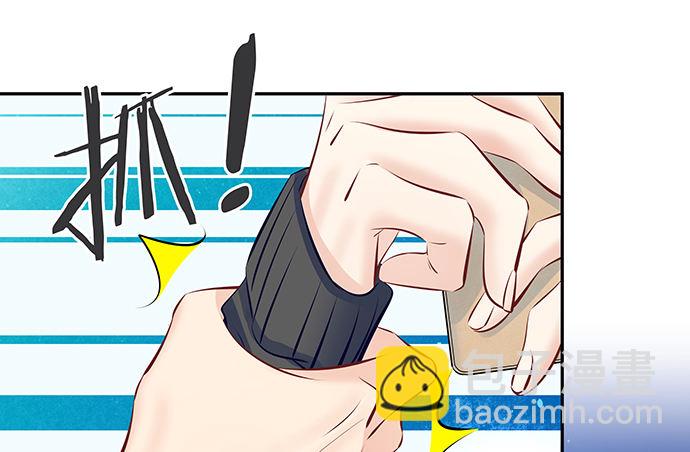 113.你在耍我吗31